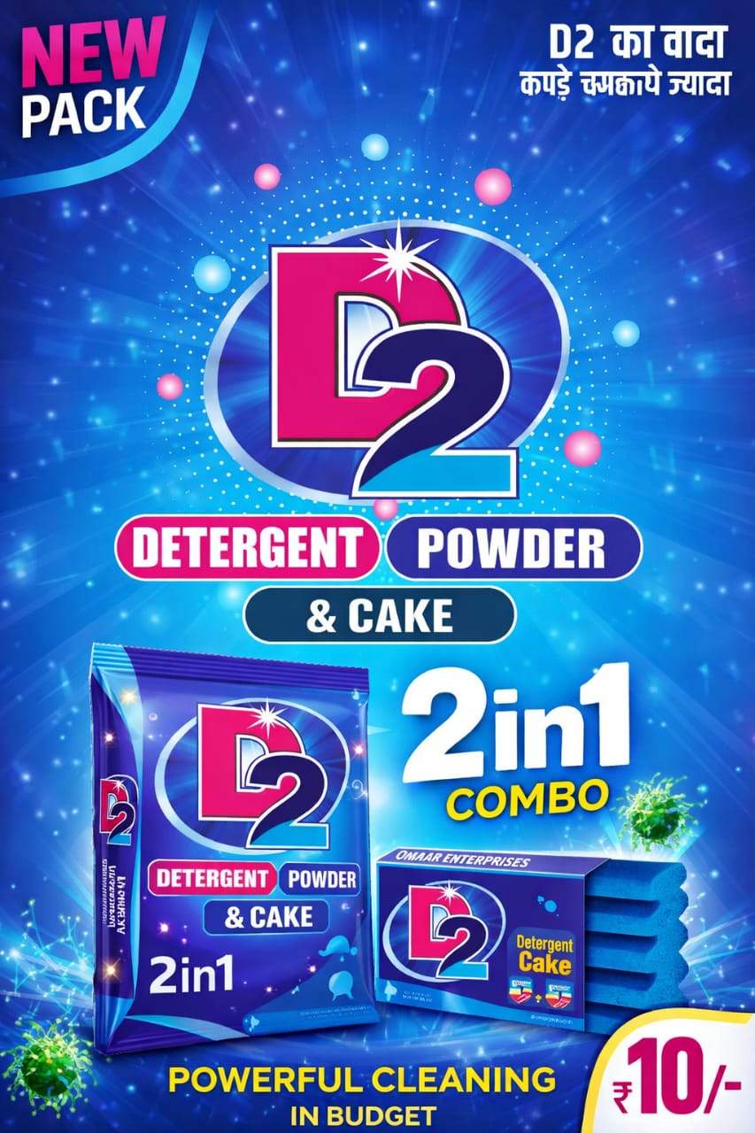 Combo of Detergent Powder and Detergent Cake
